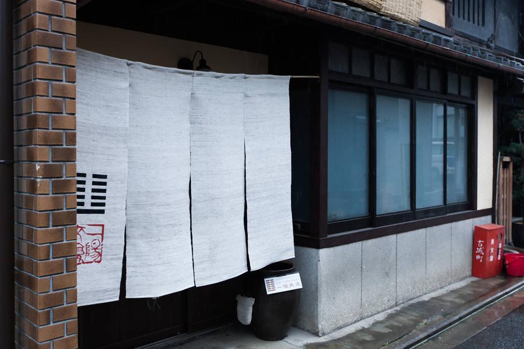 Traditional Kyoto Home Ichiyoraifuku Exterior photo